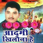 Vijay Lal Songs MP3 Download